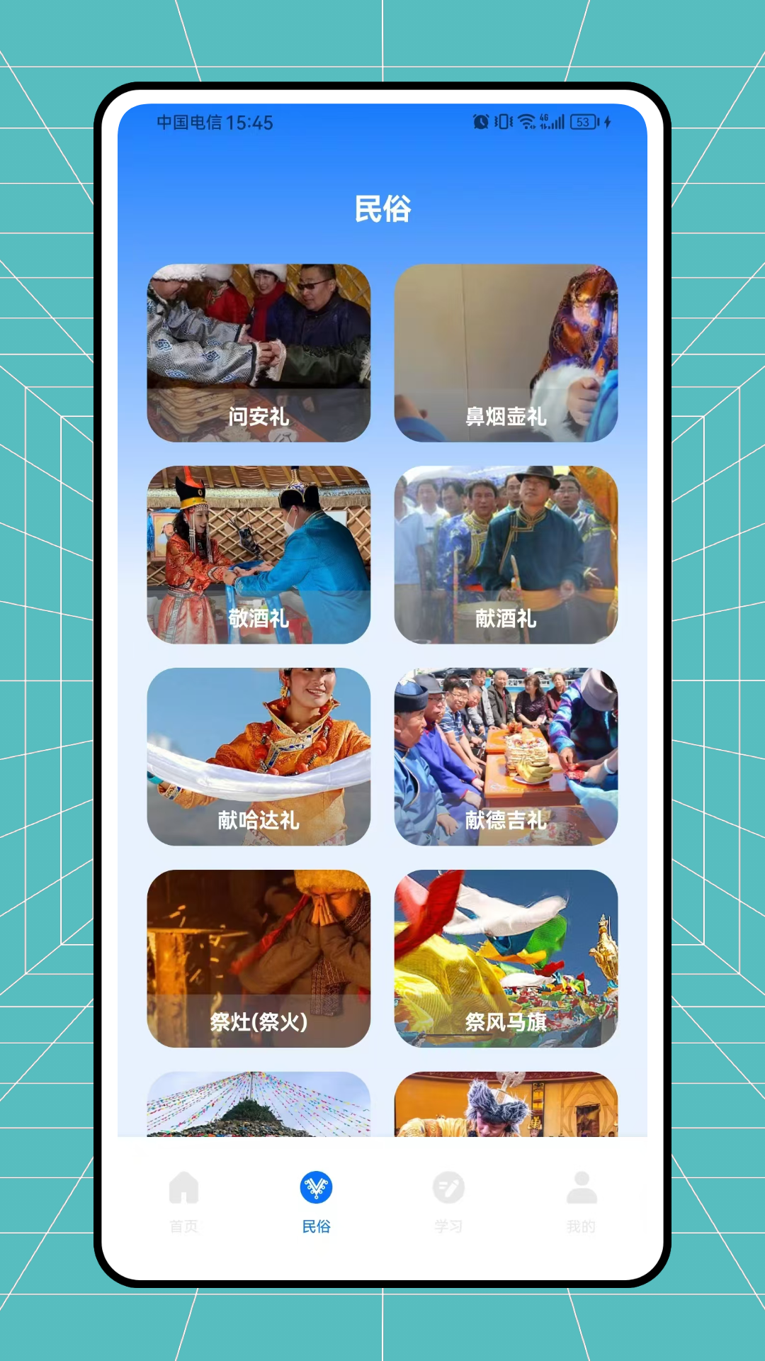 维语翻译官