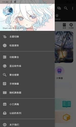 晚的资源库