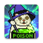 女巫的毒药猫meme版