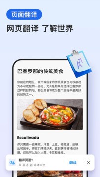 Microsoft Edge浏览器