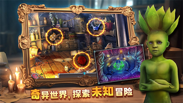 密室逃脱8之红色豪宅