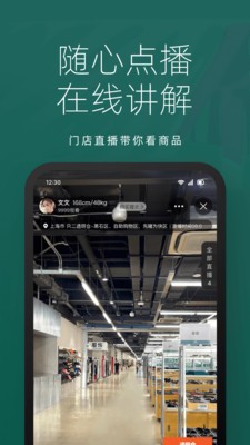 二手闲置买卖平台app