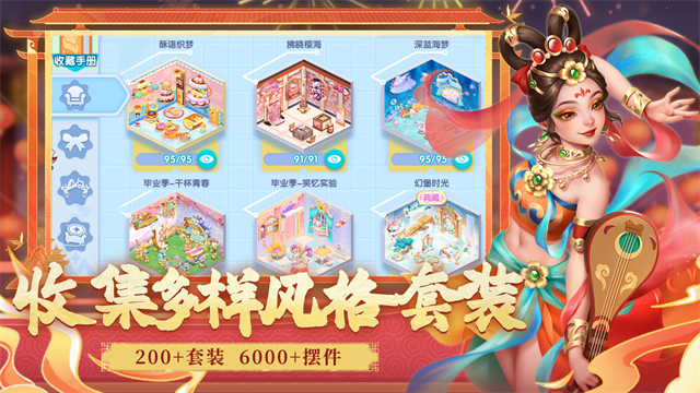 开间小店