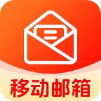 电子邮箱大师