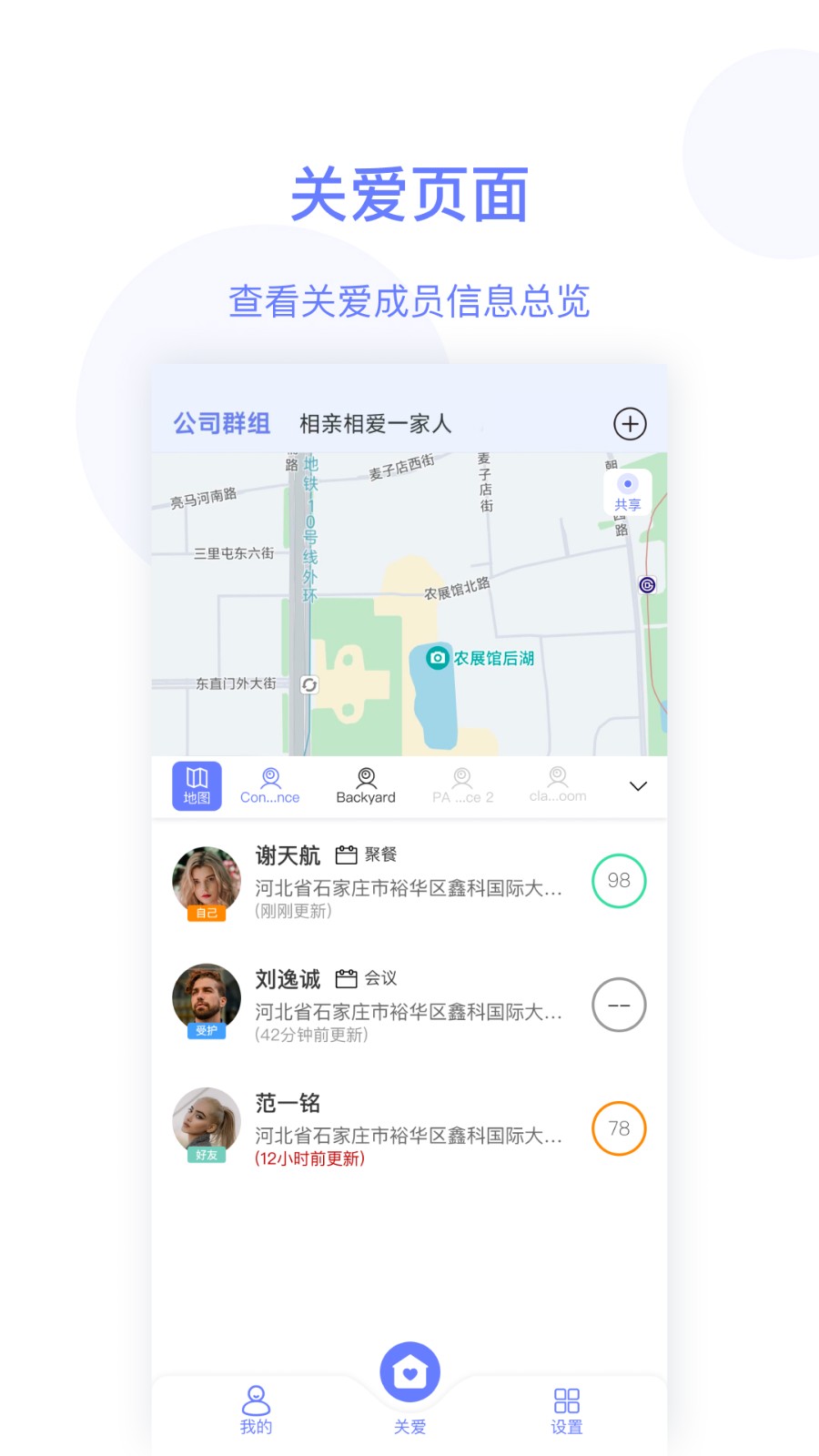 简爱关爱