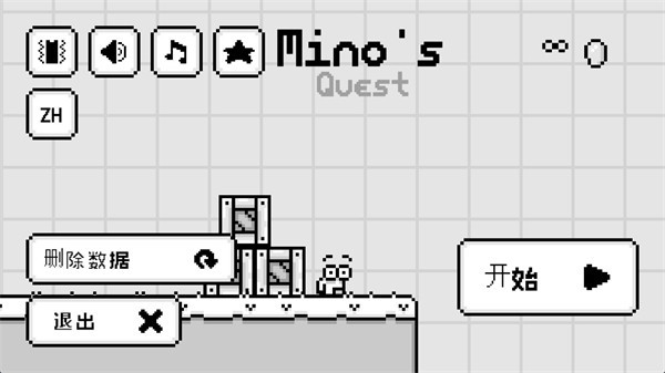 米诺的冒险:横版跳跃