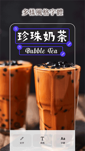 PhotoRoom(图片编辑)