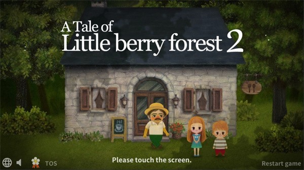 小浆果森林的故事2