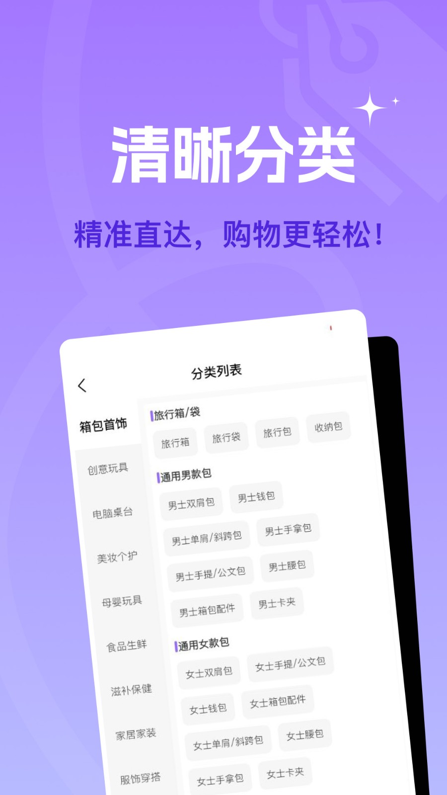 蜂巢聚优