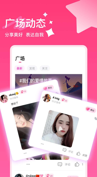 俄恋