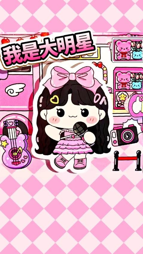 托卡生活安静书