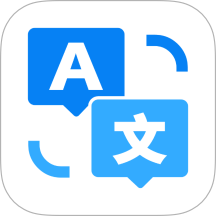 出国翻译通