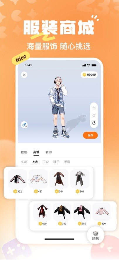 233乐园32位助手