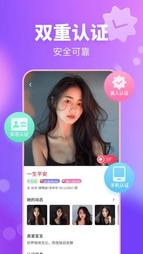 妙遇