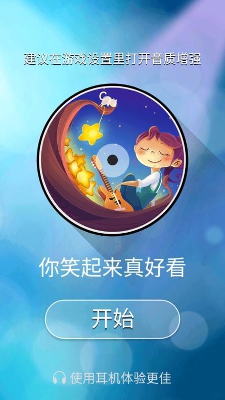 智乃钢琴块3周年纪念版