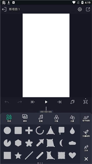 骨骼动画制作中文版