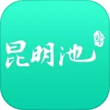 西安昆明池app