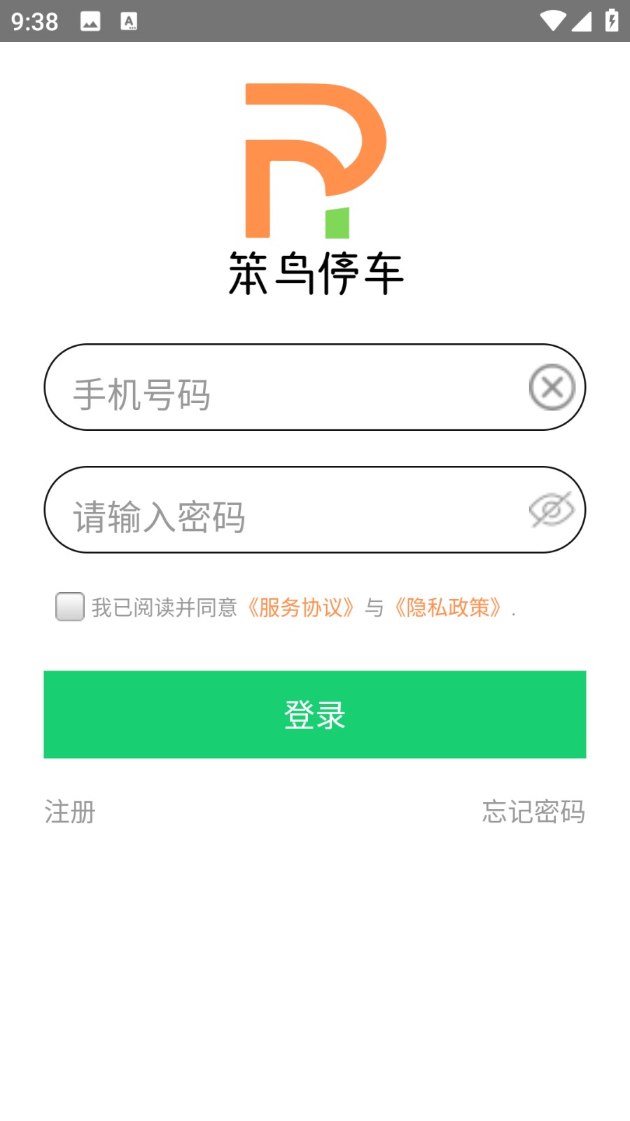 笨鸟停车
