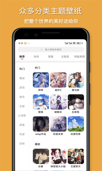花火壁纸