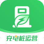 充电桩运营