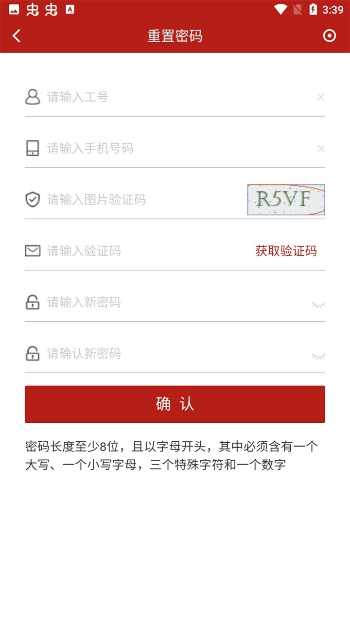 iCE国家能源集团