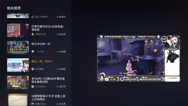 斗鱼电视版