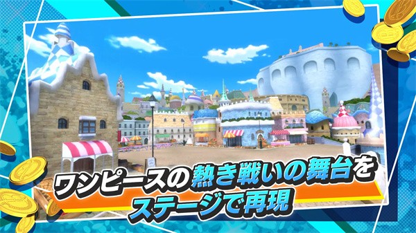 海贼王赏金猎人无限资源版