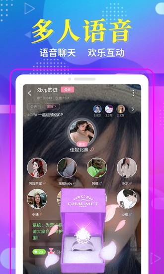 享聊游戏视频交友(享聊)