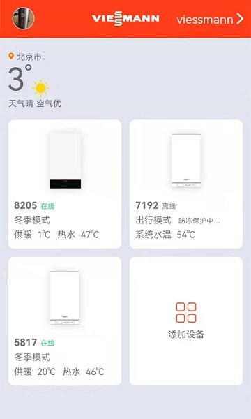 菲斯曼互联