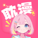 耽漫漫画