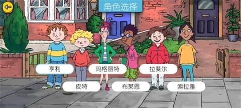 可怕的亨利疯狂卡丁车