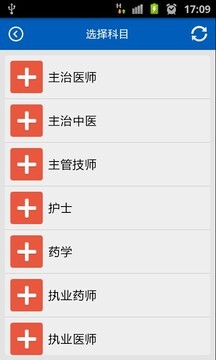 助考之星经典版