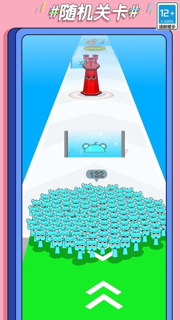 魔音跑酷免广告版