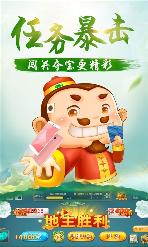 一诺棋牌老版本