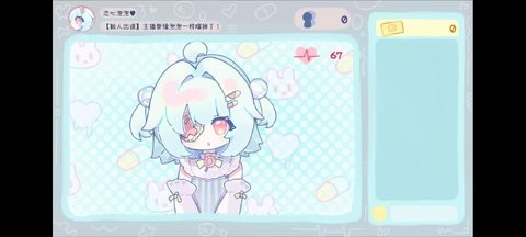 主播要像泡泡一样爆掉了