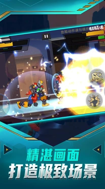 乱斗荒野明星赛