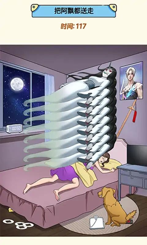我是显眼包
