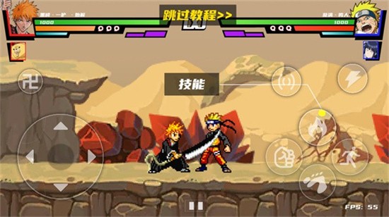 真死神VS火影绊联机版