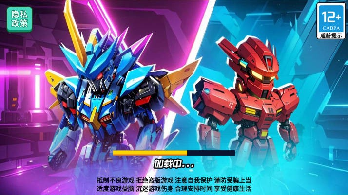 我要成为机甲大王