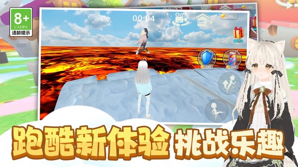 时尚公主跑跑跑