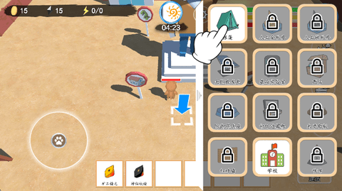 科技塔防生存游戏