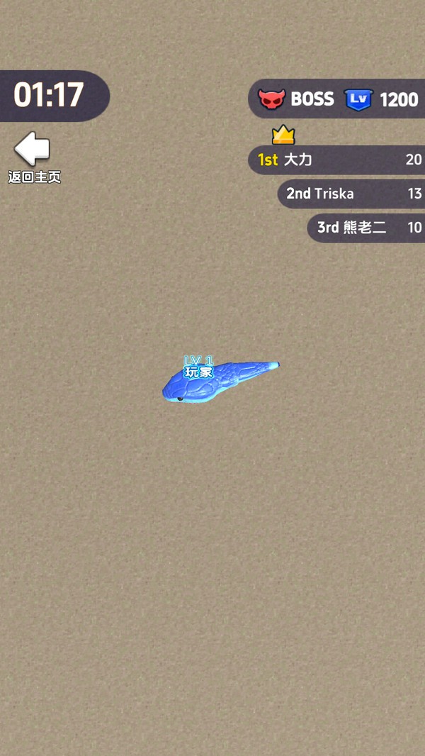 开心贪吃蛇争霸