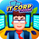 IT公司大亨游戏手机版