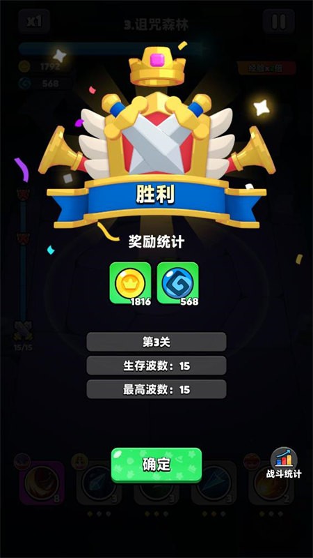 胡闹地牢