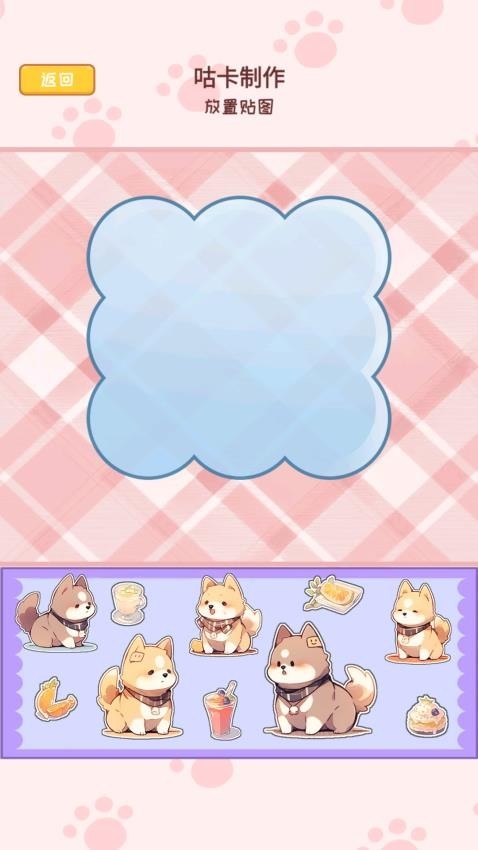 咕卡安静书达人