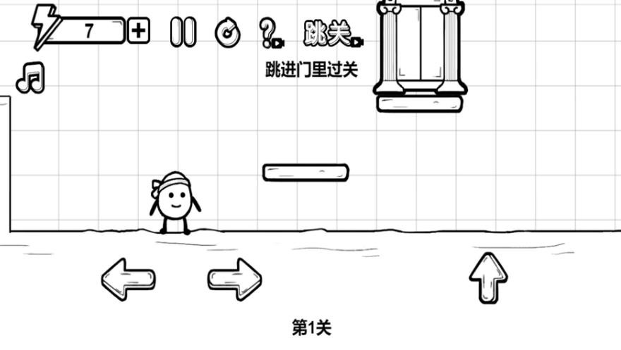 卤蛋跳一跳