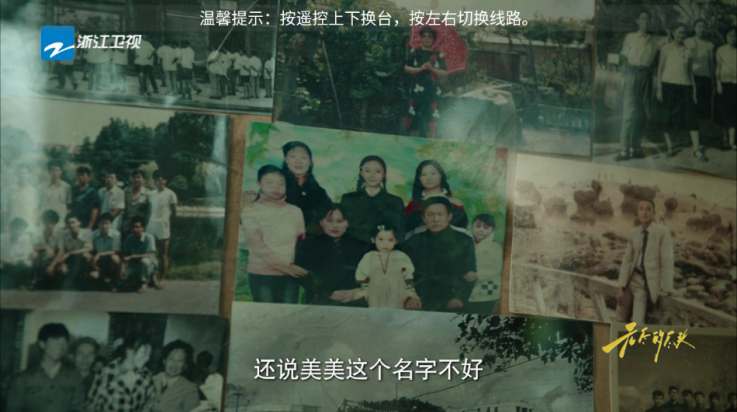 樱花影视TV盒子