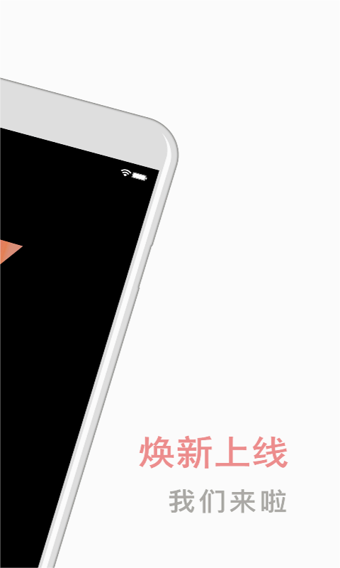 开心车主司机端app