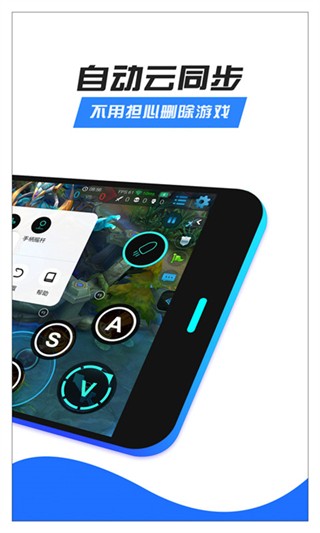 八爪鱼游戏助手pro版