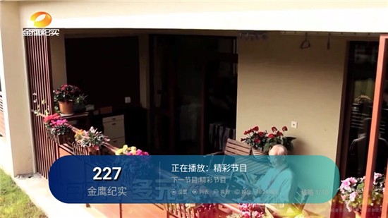 聚心直播